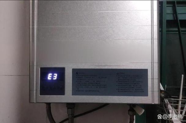 美的电热水器e3故障码