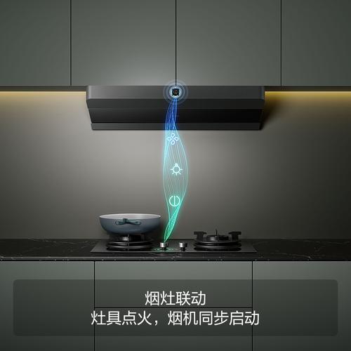 九牧油烟机故障