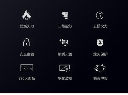 tcl燃气灶故障码