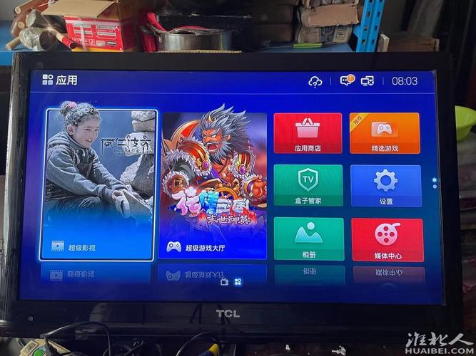 tcl32寸液晶电视机故障