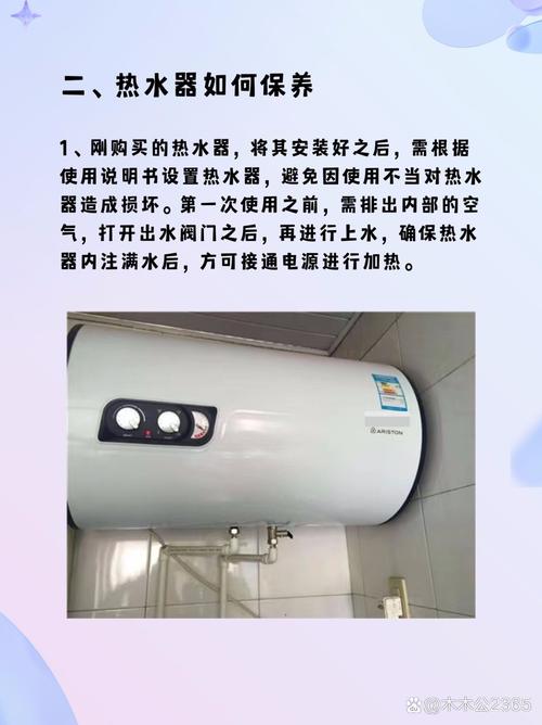 即热式电热水器故障码e6