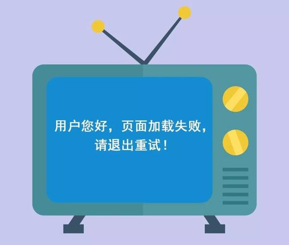 iTV冒绿灯电视接入网络故障