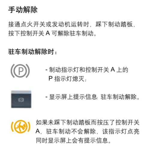 hiq壁挂炉故障代码c6解决办法