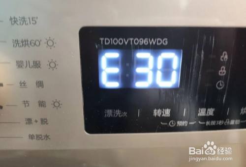 摩尔洗衣机故障码e3
