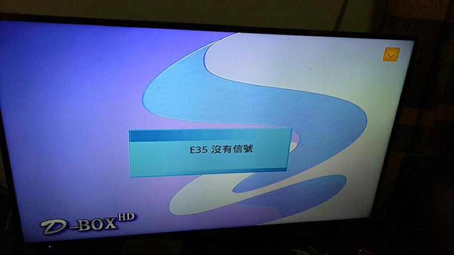 电视机顶盒开机无信号故障维修