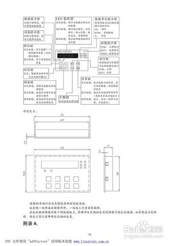 容声燃气灶故障代码p9