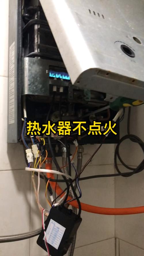 万家乐集成灶故障大全