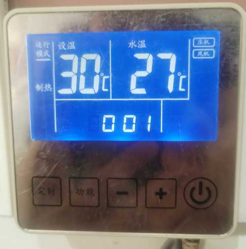 空气能水箱温度故障e3怎么处理