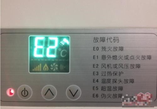 热水器e2代码故障