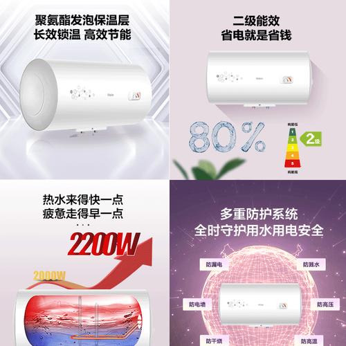 前锋x18热水器报故障码f1