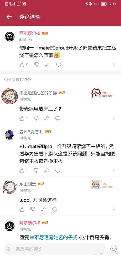 前锋油烟机故障代码p9