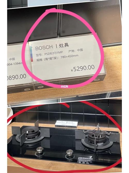 博士抽油烟机故障代码