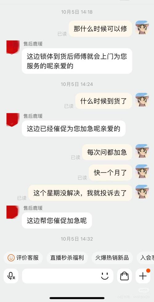 鸿利智能锁故障维修电话