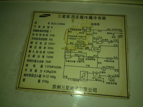 三星冰箱故障诊断方法图解