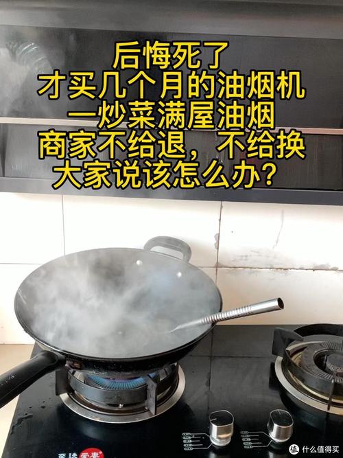 油烟机自己启动故障原因