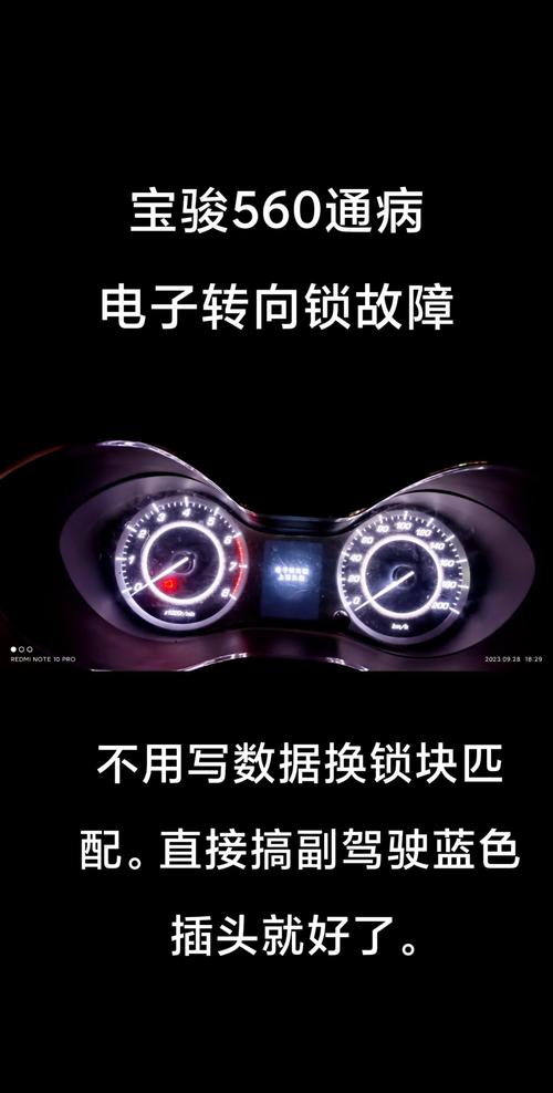 智能锁故障怎么解决