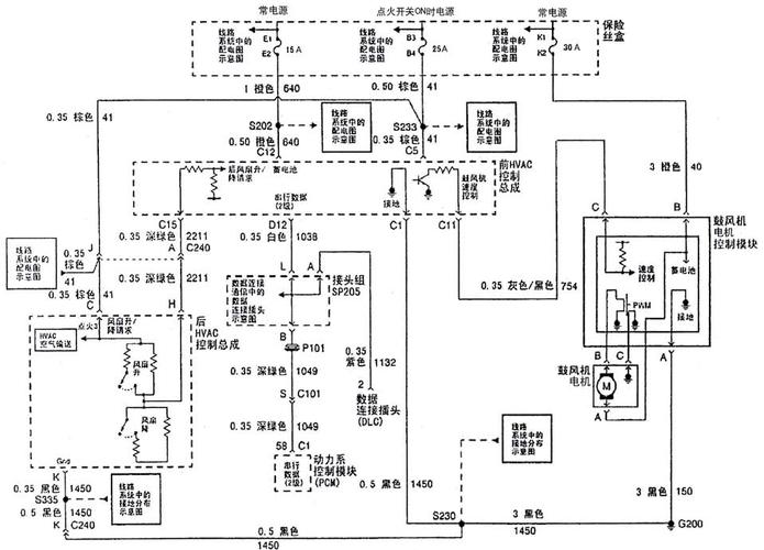 j6p空调继电器控制线路故障