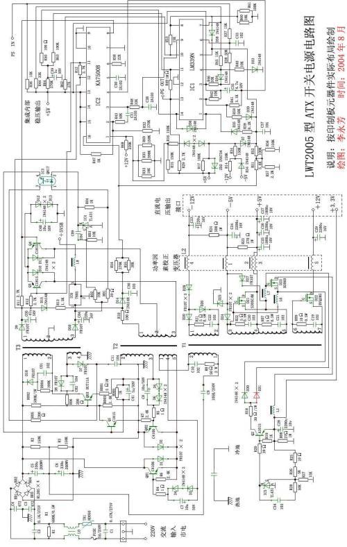 厦华xt8866t电视 电源故障捡修