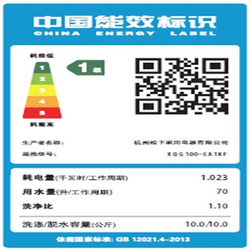 松下洗衣机ea8122故障码