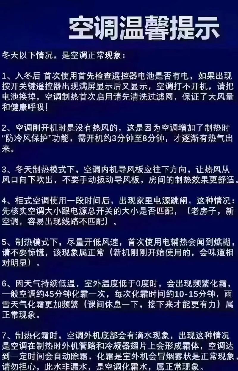 格力空调h5是什么故障怎么处理