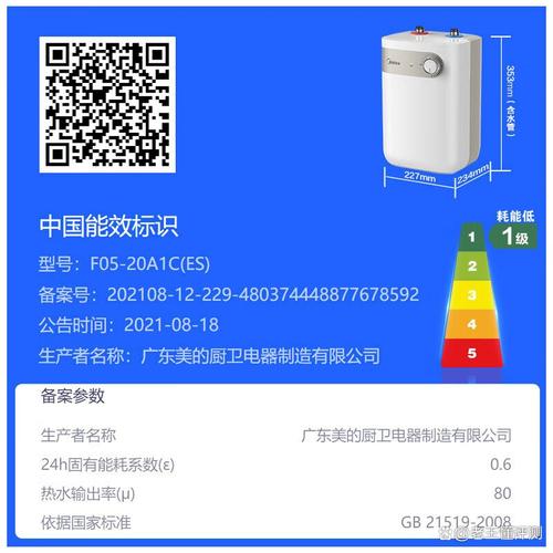 百诗人热水器e80故障码