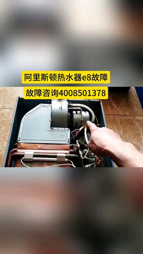 格洛尼壁挂炉显示e8什么故障