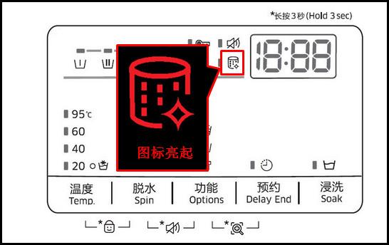 三星洗衣机调取故障码视频