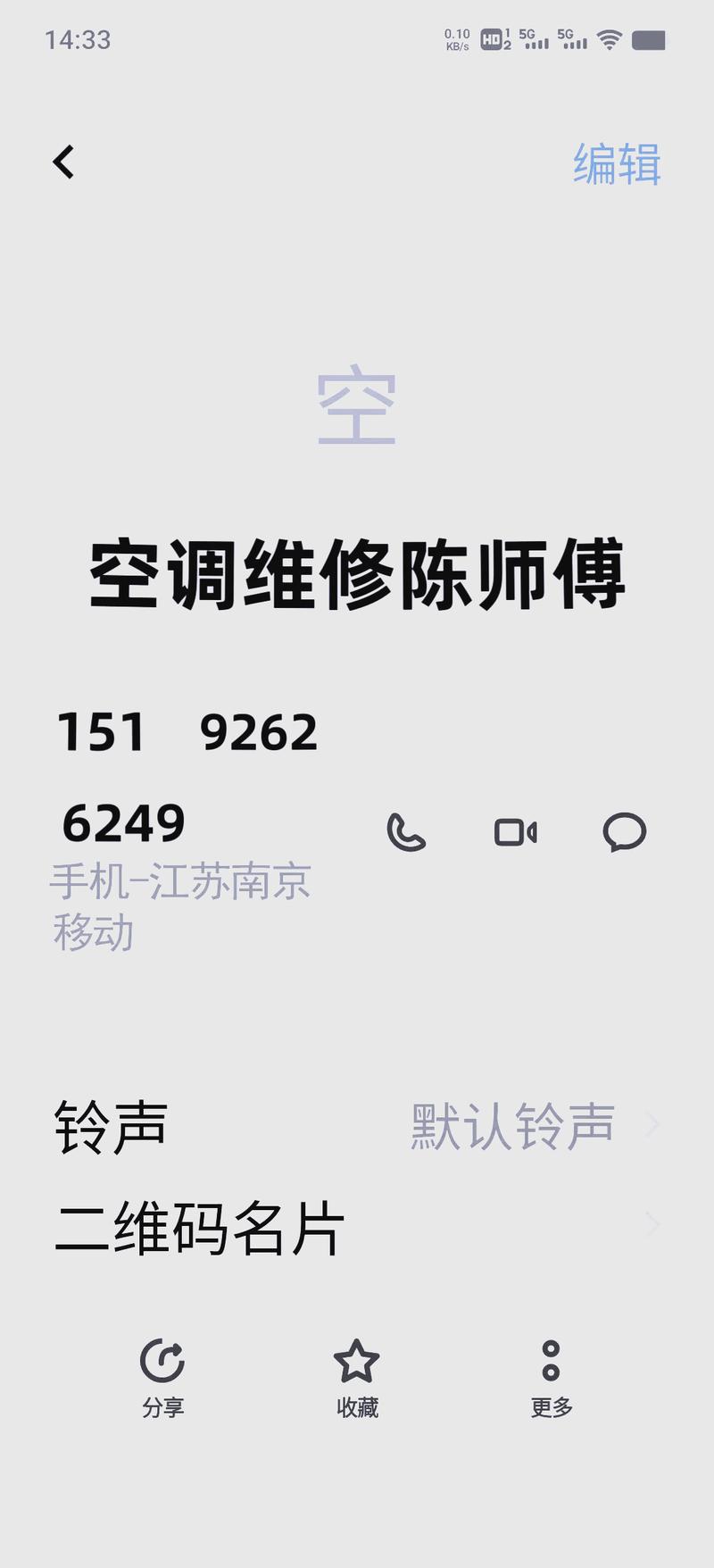 美的冰箱e6是什么故障码