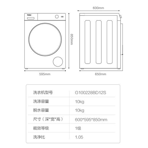 lg滚筒洗衣机显示故障码13