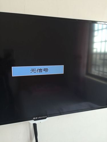 液晶电视机无信号输入故障