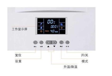 天然气壁挂炉显示e2过热故障