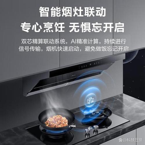 美的蒸汽油烟机故障