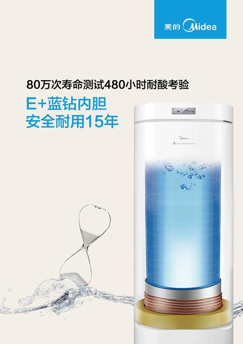 美的空气能热水器故障代码p5