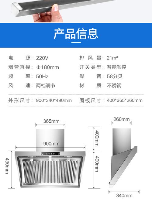 湖北抽油烟机故障排除