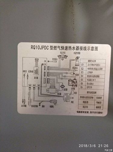 蚂蚁小斯集成灶故障代码e2