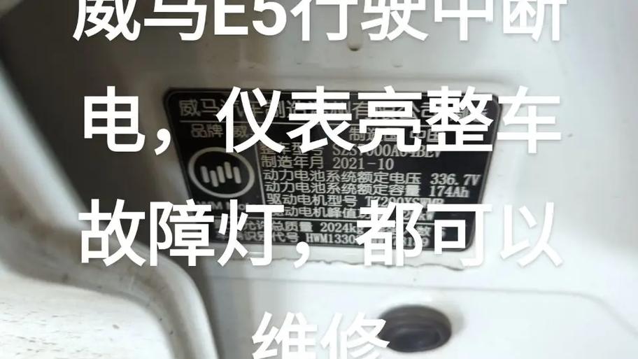 科霖空气能故障码E5怎么处理